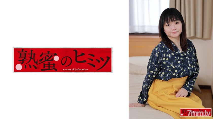 [188HINT-0465]ゆうな - NS Server