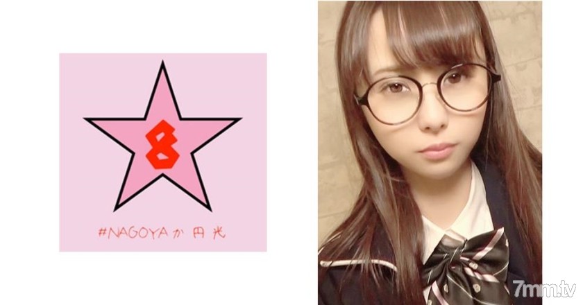 [493NAEN-086]円！？無断中出し！？地味系女子K生の極狭マ○コに種付けする動画が流出 井上そら - ST Server