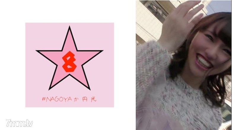 [493NAEN-084]1リットルの潮！？ドM女子大生！？突けば突くだけイキ潮飛び出す敏感マ○コとハメ撮り 森下美怜 - NS Server
