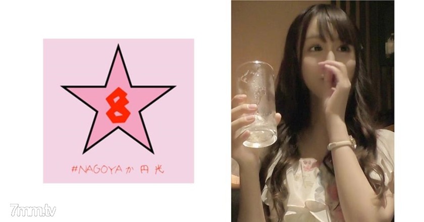 [493NAEN-081]元カノ！？ハメ個撮！？元カノと飲みに行った後、ホテル行ってハメ撮りした 宝生リリー - SS Server