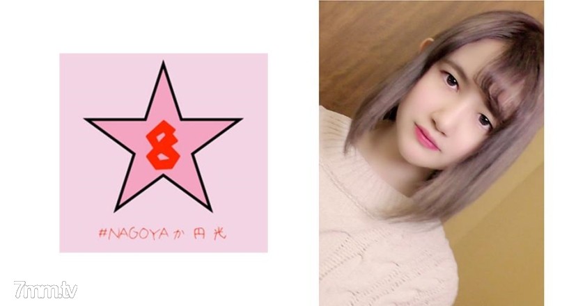 [493NAEN-077]無断！？ハーフJD！？ゴムアリ円○光だったのに巨根で膣奥に中出しされた件 乙花イブ - SS Server