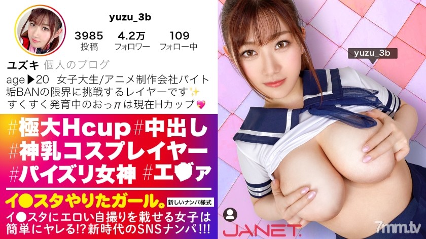 [390JNT-024]【サービスサービスぅ♪】【H乳コスプレイヤー】イ●スタにエロい自撮りを載せる、Hカップ女子大生をSNSナンパ！！垢BAN不可避の極上Hカップが激ピスで揺れまくる！！エ●ァコス必見！！ひたすら淫語を撒き散らしながら痙攣絶頂しまくる！「頭真っ白になっちゃうっ！！」「奥好きぃい！！」「ダメダメすぐイっちゃうからぁああっ！！！」【イ●スタやりたガール。】 - ST Server