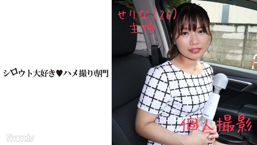 [511SDK-012]【個人撮影】助手席でオナニーする欲求不満な淫乱美女旦那には内緒でハメ撮りデート - ST Server