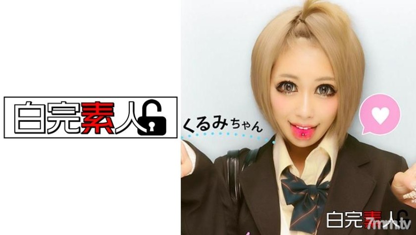 [494SIKA-091]エロ可愛い色黒タトゥーギャルと目隠し乱交 - NS Server