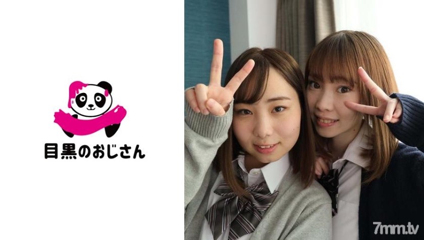 [495MOJ-011]仲良し二人組の「りこ - ST Server
