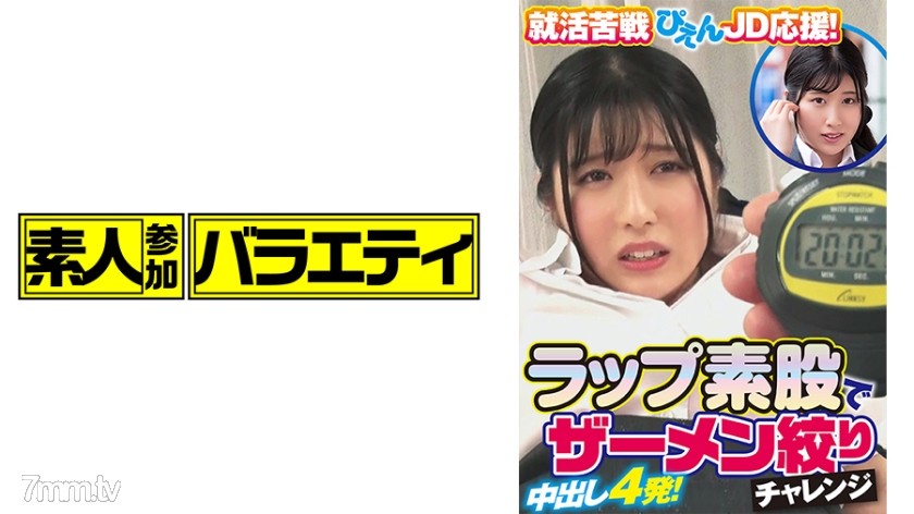 [444KING-043]さら - NS Server