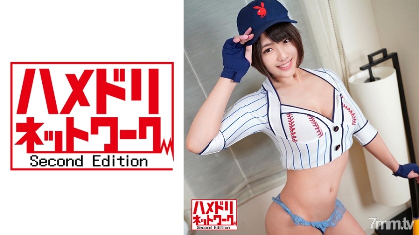 [328HMDN-383]Gカップ美巨乳の女子野球選手を生チンポでハメ落とし！オイルまみれの恵体を好き勝手ヤリまくる中出し - NS Server
