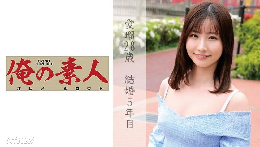 [230OREC-825]愛瑠 - ST Server