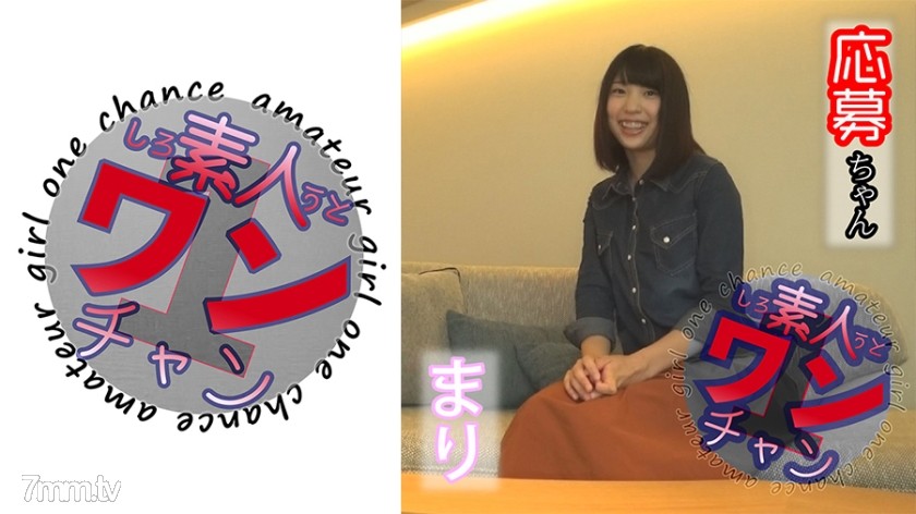 [527SROC-015]まり(21) - NS Server