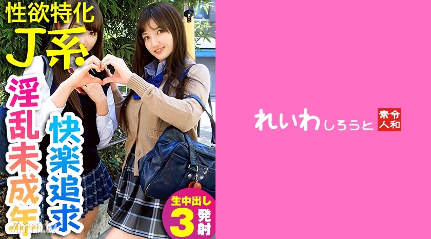 [383REIW-084]せりあ - ST Server