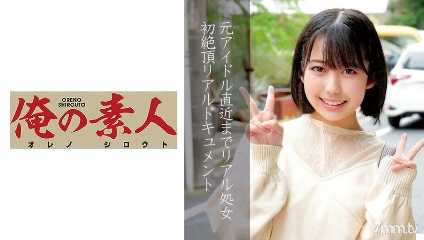 [230OREC-852]ひまり - AC Server