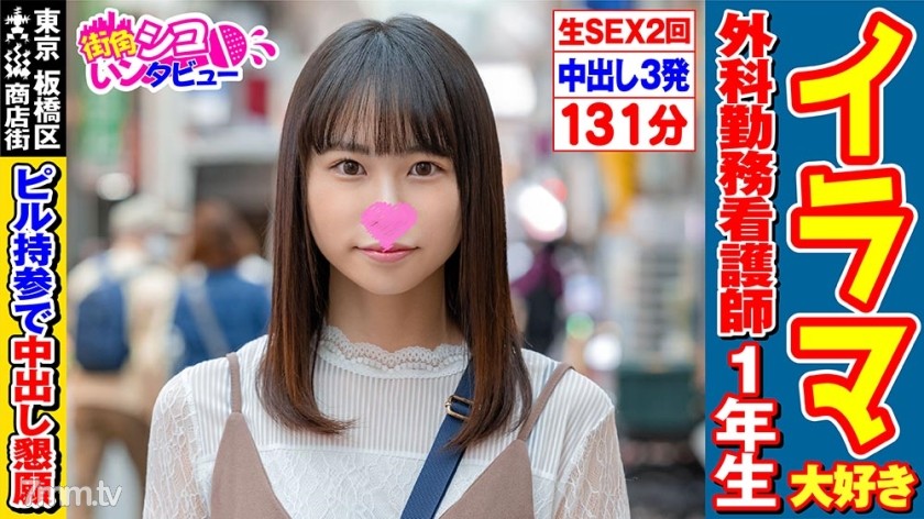 [496SKIV-016]なずなちゃん(21) 2 - ST Server