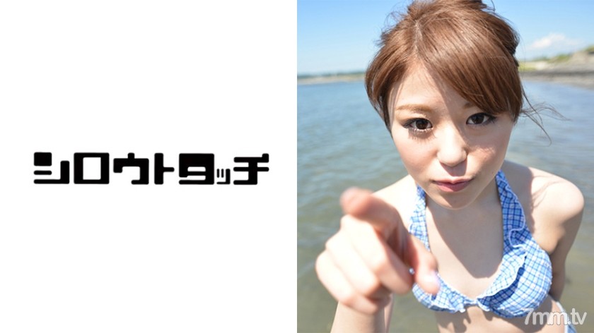 [248DDG-762]夏の日の快感 つぐみ - ST Server