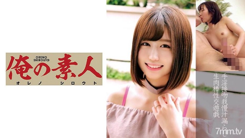 [230OREC-840]こはるさん(26歳)結婚2年目 - ST Server