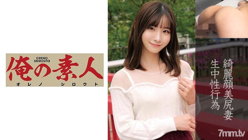 [230OREC-845]めるさん(26歳)結婚2年目 - ST Server