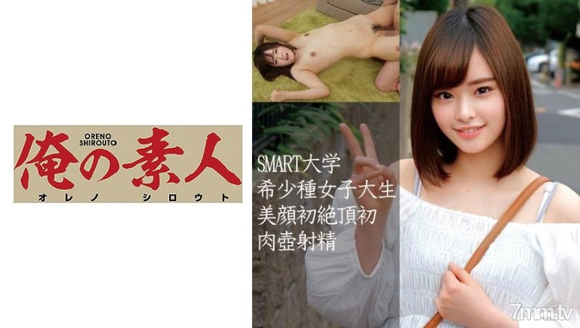 [230OREC-853]あいり - NS Server