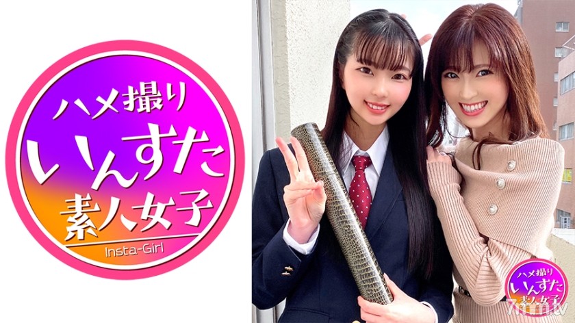 [413INST-148]【奇跡の姉妹どんぶり2】妹18歳K3・姉28歳OL ピッチピチ激うぶK3妹ちゃん お姉さんのSEX見て発情！パイパンまんこに鬼巨根突っ込まれ悶絶アクメ→種付け堕ち - ST Server