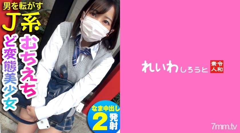 [383REIW-091]あやせ - AC Server