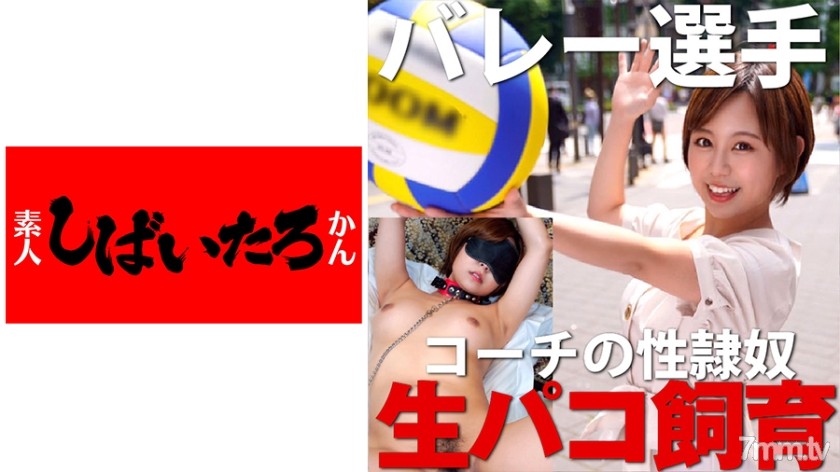 [519MAZOF-011]M11号 - AC Server