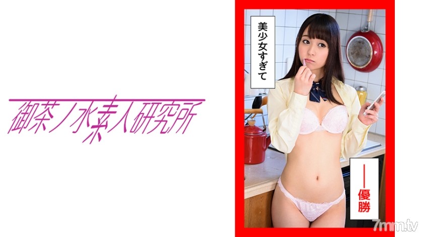 [275OCHA-096]ゆらちゃん - AC Server