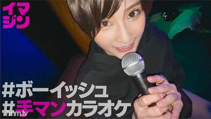 [374IMGN-020]すー - ST Server