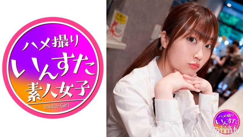 [413INST-149]JKイチ●ナ系配信ライバー オフパコ流出 裏垢パパ活でアヘ顔ネトラレ配信！ - AC Server