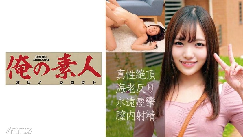 [230OREC-857]かんな - ST Server