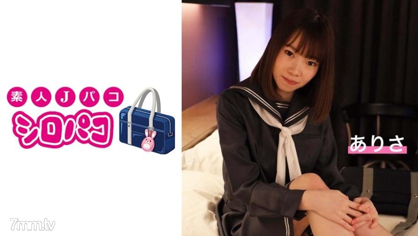 [509JPAK-014]【素人生中】制服女子のありさちゃんとプライベートセックス フェラチオ最高 - AC Server