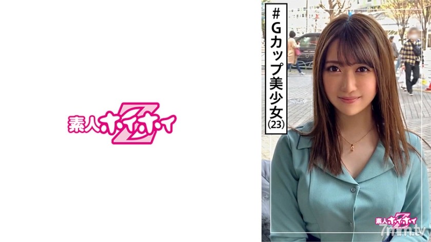 [420HOI-111]レン(23) 素人ホイホイZ・素人・サバサバ・大きめ・アネゴ・好感度・ナイスキャラ・美少女・巨乳・美乳・お姉さん・ハメ撮り - AC Server