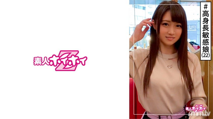 [420HOI-114]由香(22) 素人ホイホイZ・素人・専門学生・トリマー・彼氏アリ・高身長・性格良い・超敏感・ムッツリ・美少女・巨乳・美乳・お姉さん・ハメ撮り - AC Server