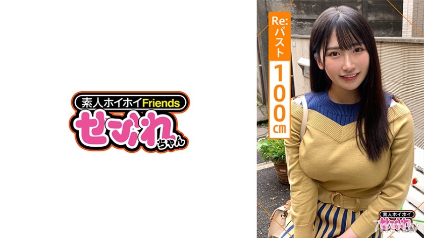[420MGMR-124]MISONO(22) 素人ホイホイ・セフレ・芸大生・ノリ・爆乳・ほろ酔い・パイズリ・2発射・清楚・ハメ撮り・むっつり・美少女・Gカップ・潮吹き・ドスケベ - AC Server