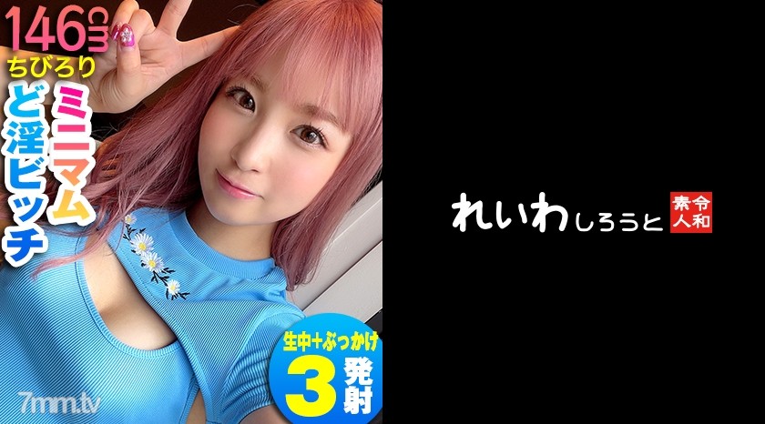 [383REIW-092]のあ - ST Server