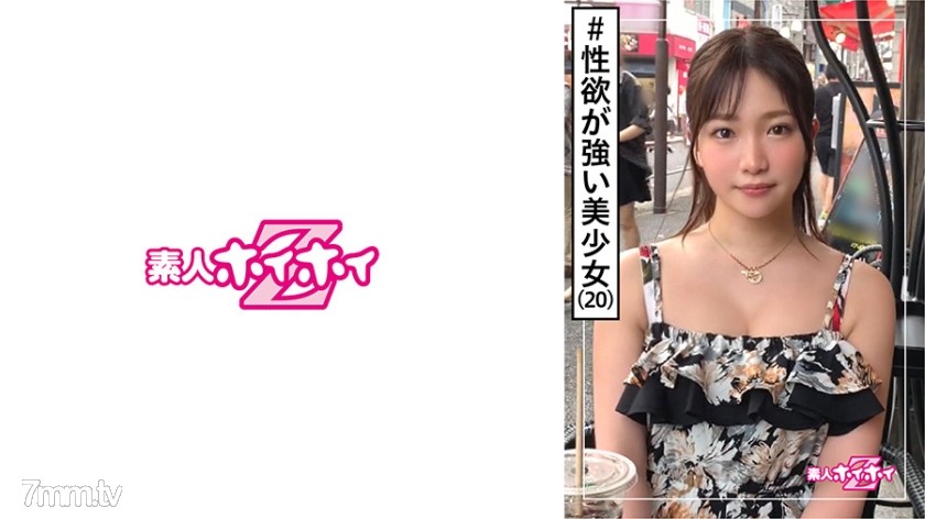 [420HOI-124]まり(20) 素人ホイホイZ・素人・20歳 ・若さ・介護士・酒好き・性欲が強い・美少女・巨乳・色白・顔射・ハメ撮り - ST Server