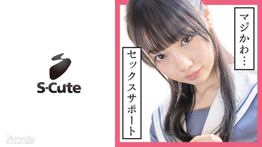 [229SCUTE-1125]まりな(24) S-Cute 潮吹き大好き黒髪制服娘のSEX - ST Server