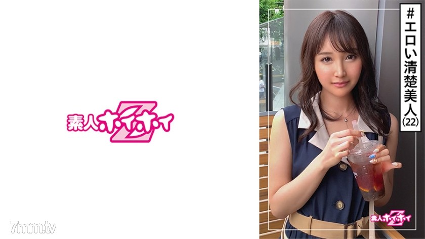 [420HOI-132]セーラ(22) 素人ホイホイZ・素人・清楚美人・根明・ビクビクイキ・桃尻・エロい・美少女・清楚・美乳・色白・ハメ撮り - ST Server