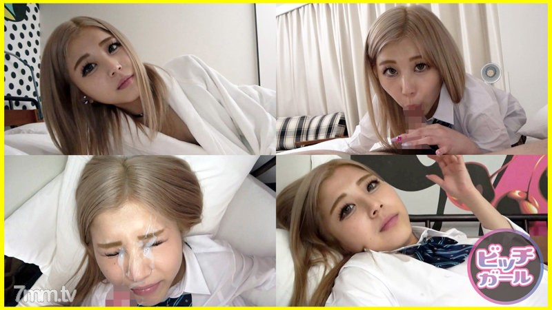 [btgl-010]ERIKA 2(19) - ST Server