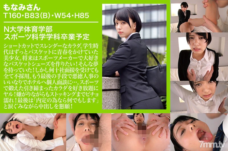 [zoct-011]もなみさん（仮名） - AC Server