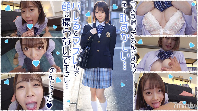 [exmu-065]まおちゃん - AC Server