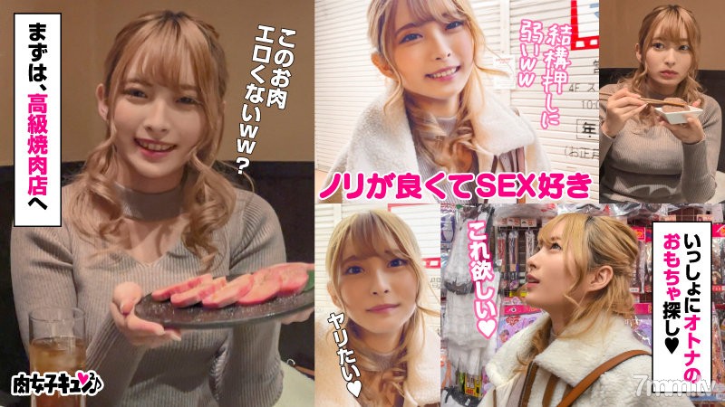 [niqn-005]かのん - AC Server