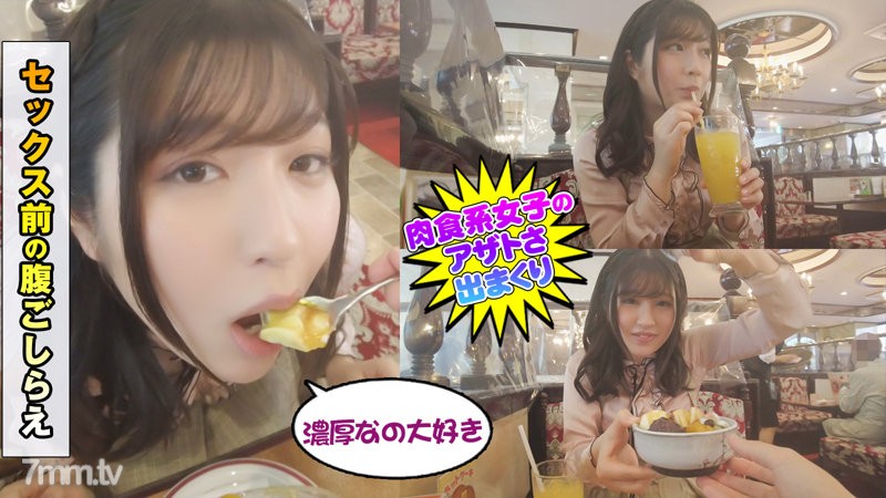 [dch-004]まい(22) - AC Server