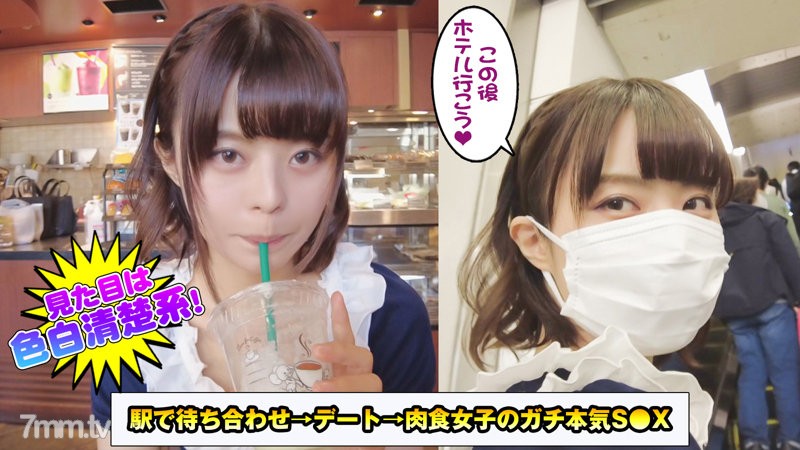 [dch-005]りん(24) - ST Server