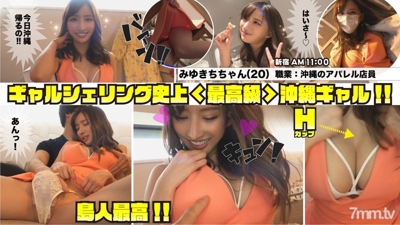 [yaho-012]みゆきち(21) - AC Server