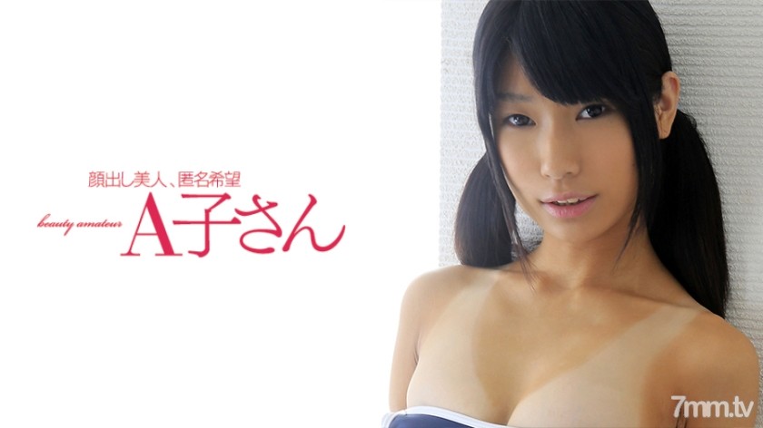 [210AKO-438]RUNA - ST Server