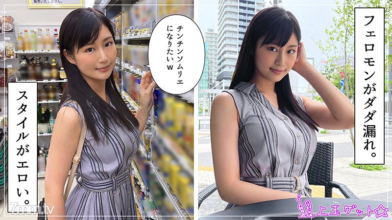 [hoi-193]美果(25) - AC Server