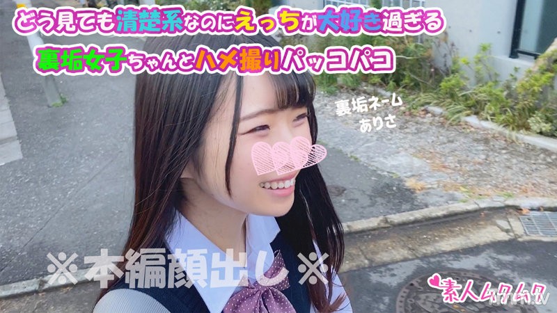 [smuk-053]ありさ - ST Server