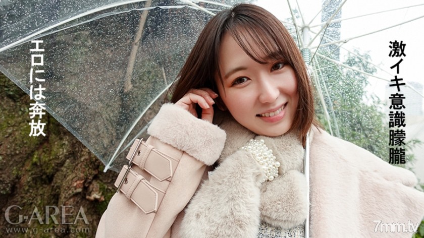 [241GAREA-519]みう - ST Server