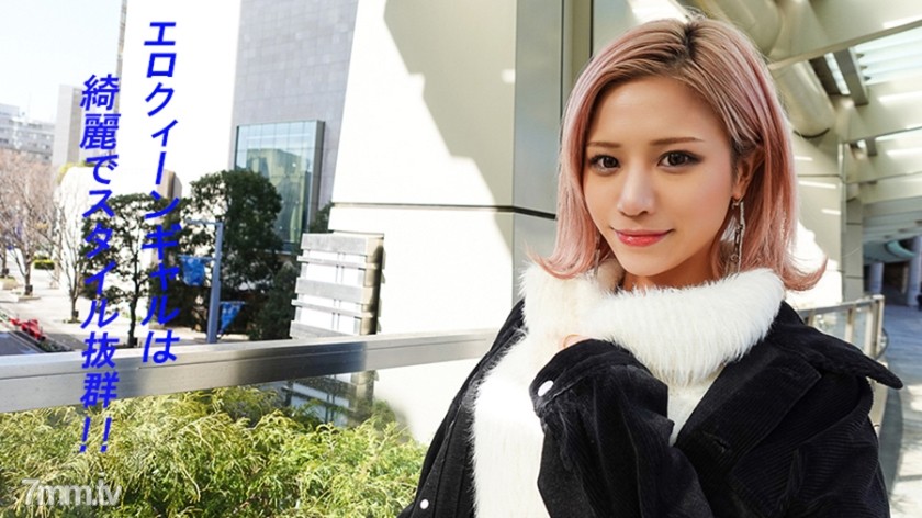 [241GAREA-522]りいちゃん - AC Server