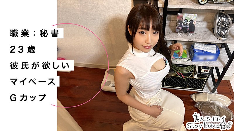 [sth-002]KAZUMI(21) - AC Server