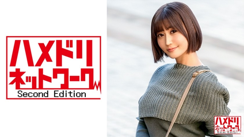 [328HMDN-405]【テクノブレイク寸前】新婚清楚妻25歳 アルコールでドロ酔いガンギマリ。クリトリス充血大量潮スプラッシュ脱水症状寸前、鬼太ちんぽで新婚マンコに種付け【ぶっ壊れ】 - AC Server