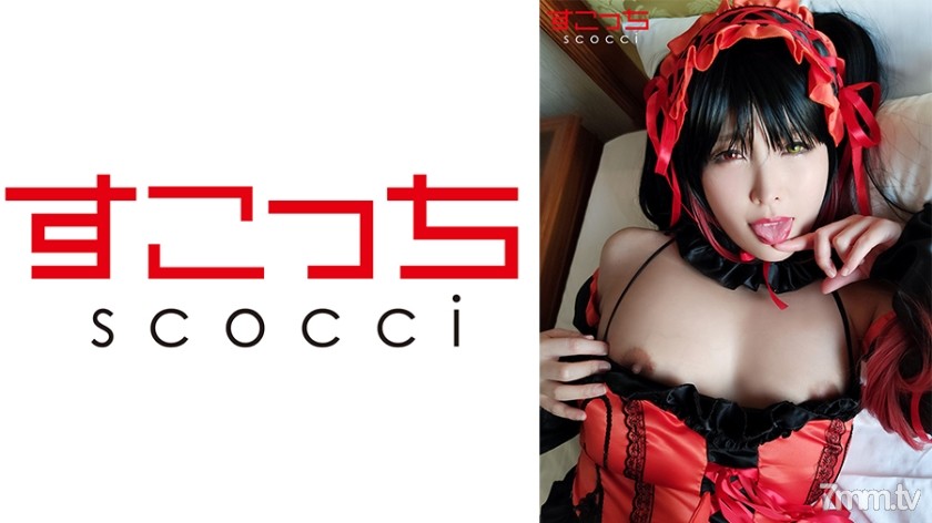 [362SCOH-047]【中出し】厳選美少女にコスプレさせてオレの子を孕ませる！【時●狂三】 新村あかり - AC Server